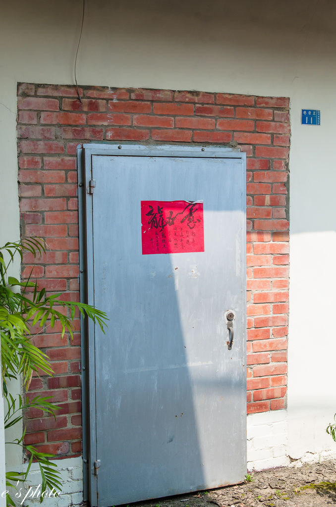 『攝影景點』楓樹社區 13咖啡+誠實商店+楓興宮