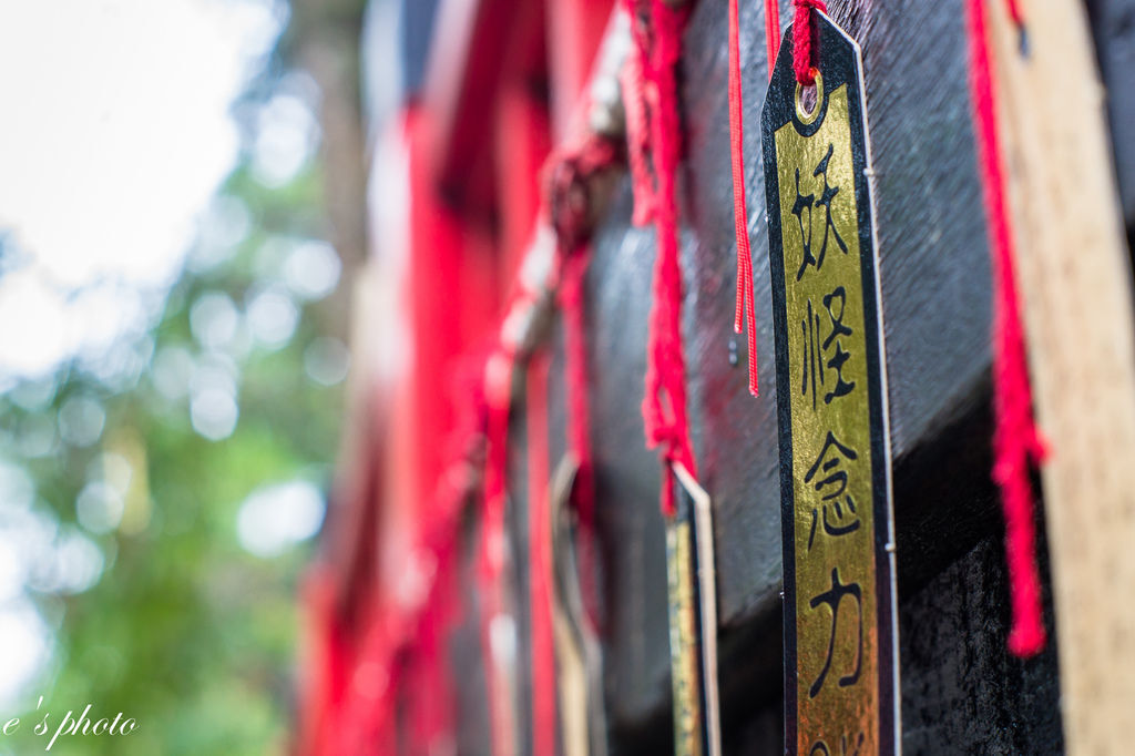 『攝影景點』南投 妖怪村