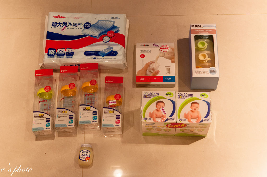 竹北俏媽咪 嬰兒用品戰利品