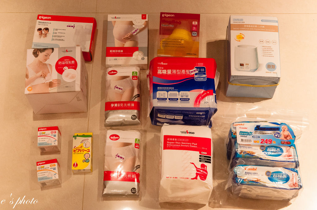 竹北俏媽咪 嬰兒用品戰利品