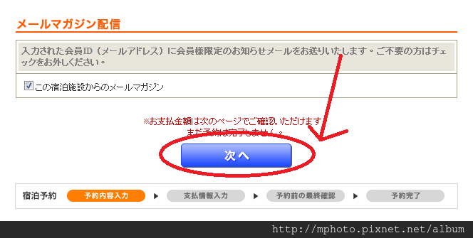 詳細預約6 詳細預約6