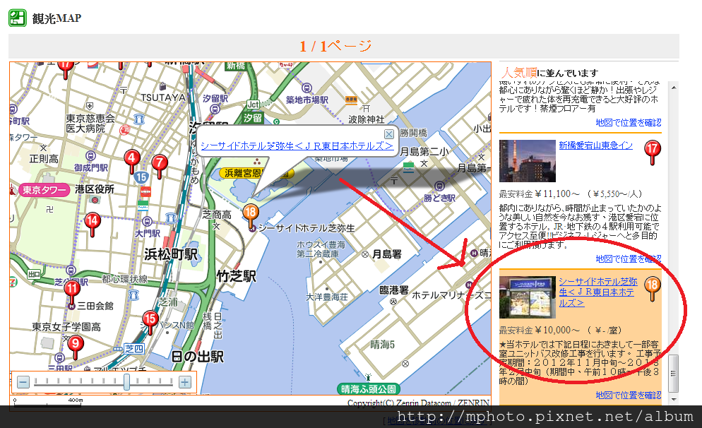 訂房相關位置 map-1