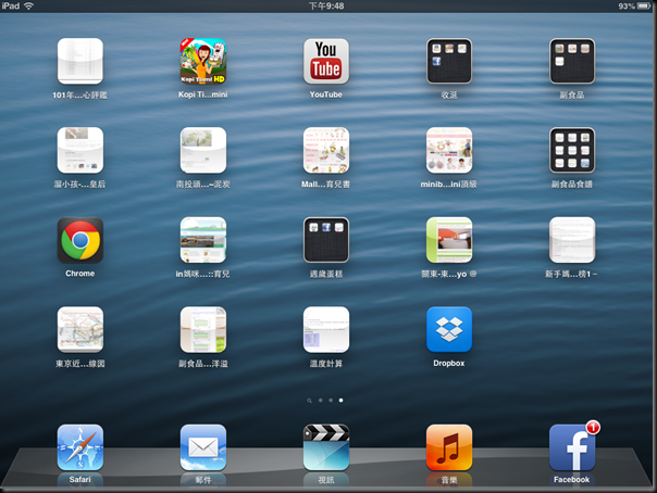 2013-06-09 21.48.33 2013-06-09 21.48.33