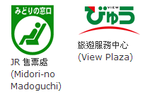 JR售票口 JR售票口