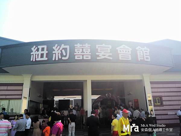 11/24 豐民&宜芳文定喜宴