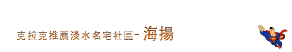 海刊.gif