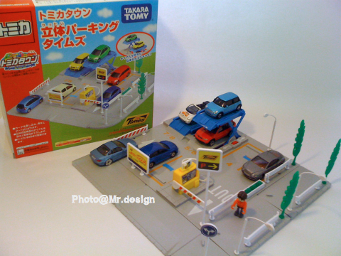 Todd的tomica停車場01.jpg Todd的tomica停車場01.jpg