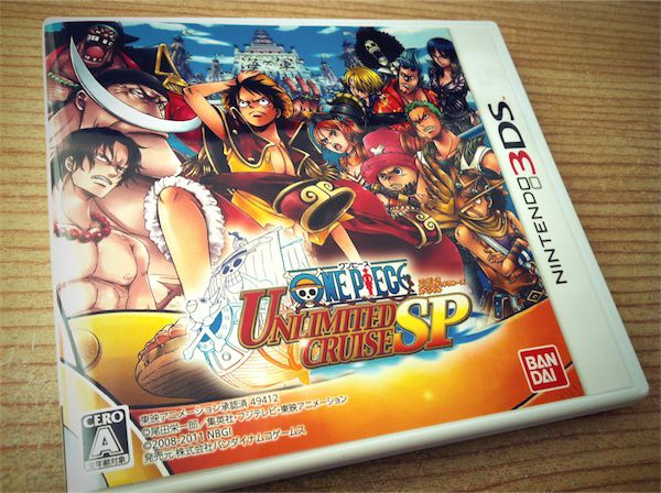 3DS one piece 海賊王 無限巡航SP 早期購入抽選賞品-02.jpg
