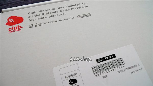 Nintendo Club 任天堂俱樂部 2010年白金會員限定特典 [ 任天堂25週年紀念胸章 ] -04.jpg