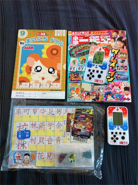 買書 ^ 今日～小學一年生9月號