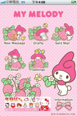 HELLO KITTY & SANRIO MAIL-MY MELODY 美樂蒂-80.jpg