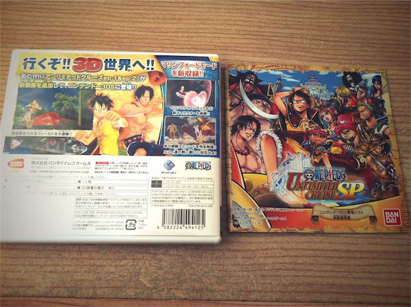 3DS one piece 海賊王 無限巡航SP 早期購入抽選賞品-03.jpg