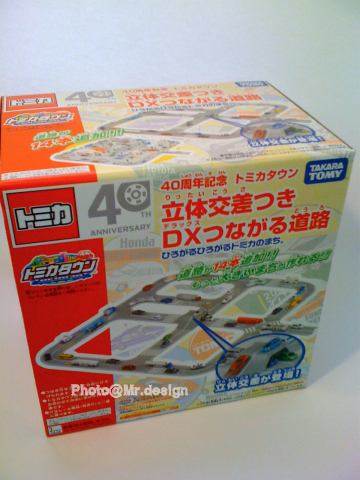 Todd的tomica 40週年馬路天橋01.jpg Todd的tomica 40週年馬路天橋01.jpg