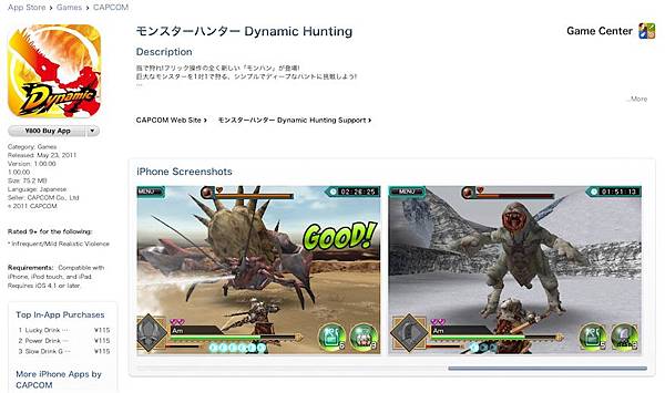 MONSTER HUNTER Dynamic Hunting-06.jpg