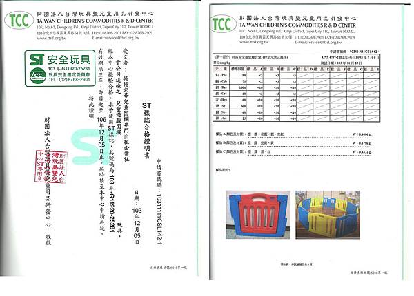 ST標誌 - 複製 - 複製