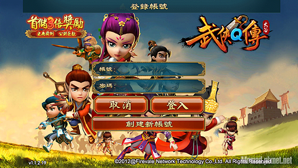 推薦兩款超萌遊戲APP「武俠Q傳」、「你好英雄」即將佔領你的手機