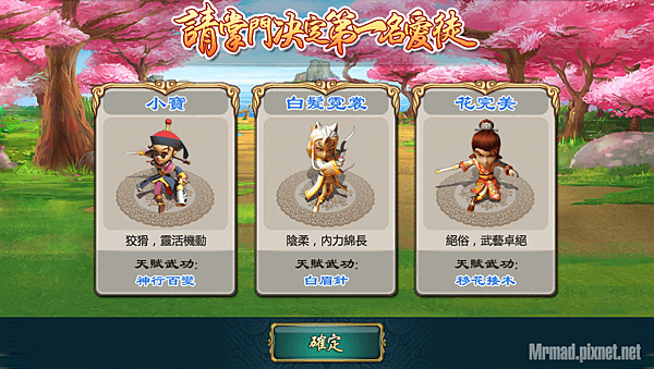 推薦兩款超萌遊戲APP「武俠Q傳」、「你好英雄」即將佔領你的手機