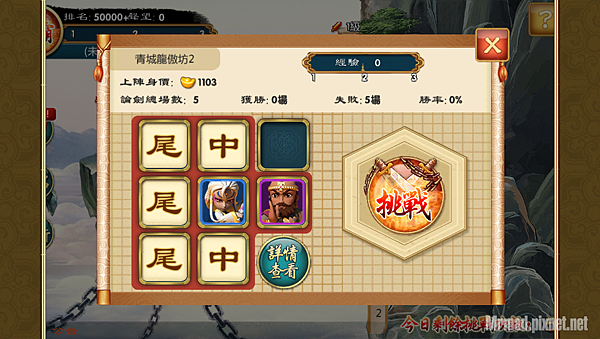 推薦兩款超萌遊戲APP「武俠Q傳」、「你好英雄」即將佔領你的手機