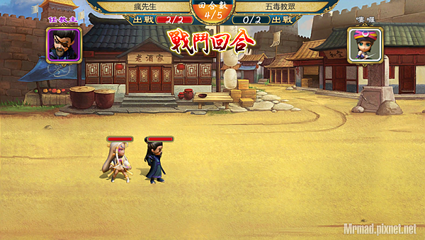 推薦兩款超萌遊戲APP「武俠Q傳」、「你好英雄」即將佔領你的手機