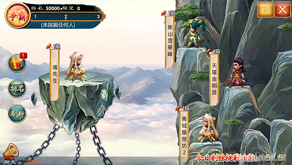 推薦兩款超萌遊戲APP「武俠Q傳」、「你好英雄」即將佔領你的手機