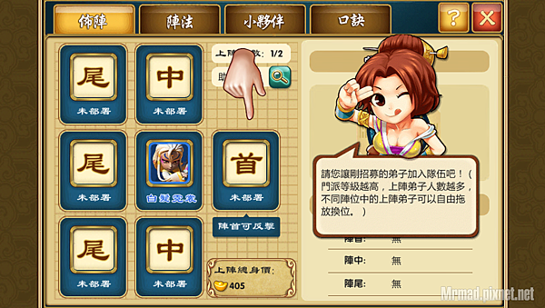 推薦兩款超萌遊戲APP「武俠Q傳」、「你好英雄」即將佔領你的手機