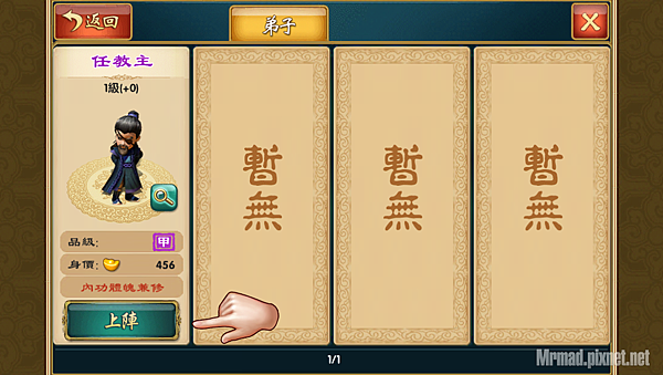 推薦兩款超萌遊戲APP「武俠Q傳」、「你好英雄」即將佔領你的手機