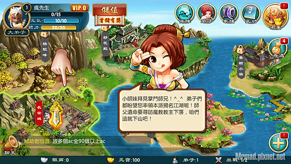 推薦兩款超萌遊戲APP「武俠Q傳」、「你好英雄」即將佔領你的手機