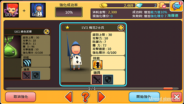 推薦兩款超萌遊戲APP「武俠Q傳」、「你好英雄」即將佔領你的手機