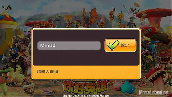推薦兩款超萌遊戲APP「武俠Q傳」、「你好英雄」即將佔領你的手機