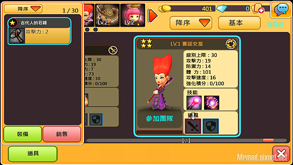 推薦兩款超萌遊戲APP「武俠Q傳」、「你好英雄」即將佔領你的手機