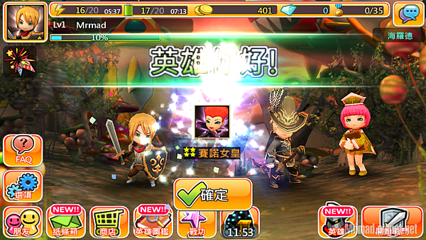 推薦兩款超萌遊戲APP「武俠Q傳」、「你好英雄」即將佔領你的手機