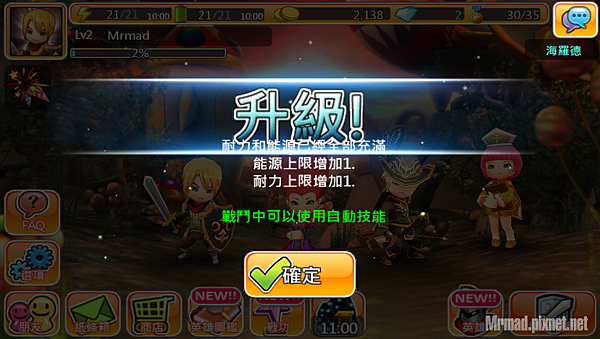 推薦兩款超萌遊戲APP「武俠Q傳」、「你好英雄」即將佔領你的手機