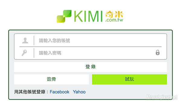 推薦兩款超萌遊戲APP「武俠Q傳」、「你好英雄」即將佔領你的手機