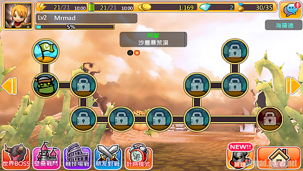 推薦兩款超萌遊戲APP「武俠Q傳」、「你好英雄」即將佔領你的手機