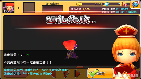 推薦兩款超萌遊戲APP「武俠Q傳」、「你好英雄」即將佔領你的手機