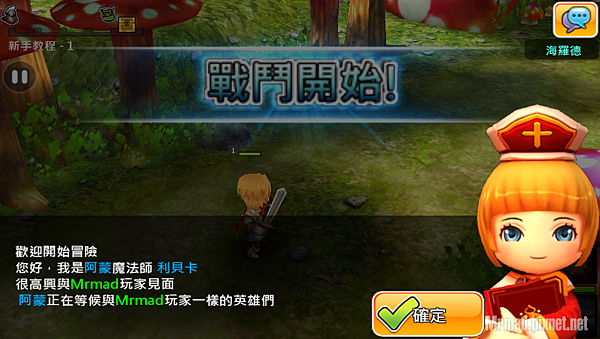 推薦兩款超萌遊戲APP「武俠Q傳」、「你好英雄」即將佔領你的手機