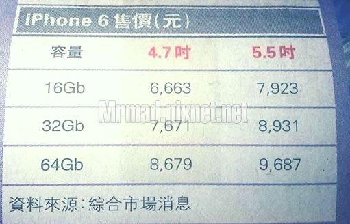 wpid-wp-1409734951440-1