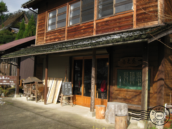 2011.12.04京都 903.jpg