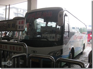 陽朔遇龍河004 陽朔遇龍河004