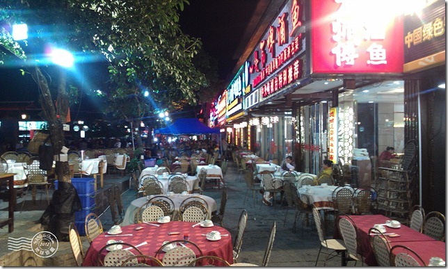 桂林西街005 桂林西街005