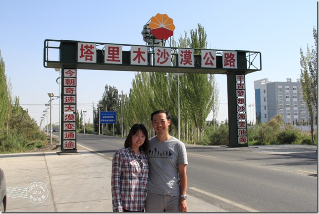 新疆上傳143 新疆上傳143