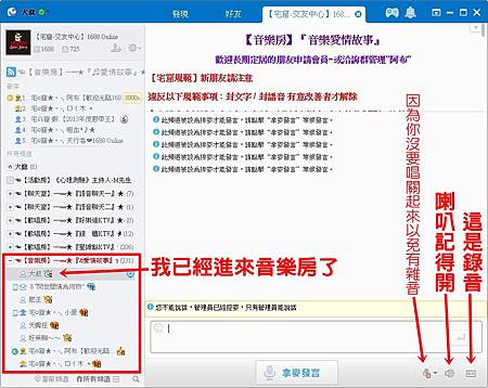 進音樂頻道.jpg 進音樂頻道.jpg