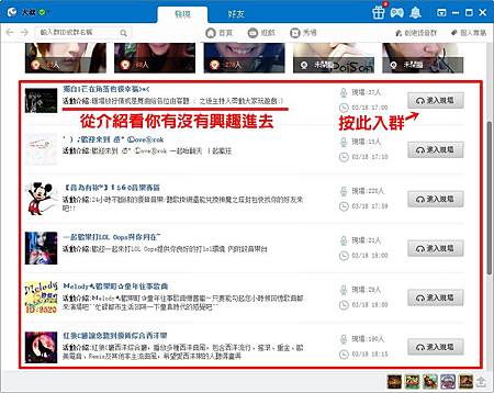 群介紹.jpg 群介紹.jpg