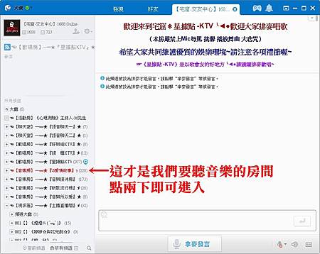 找音樂房.jpg 找音樂房.jpg