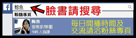 鯨魚搜尋 鯨魚搜尋