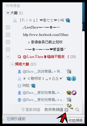 收起貧到 收起貧到