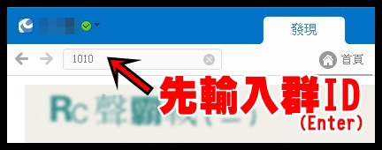 輸入1010 輸入1010