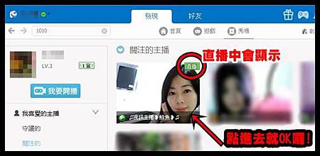 我喜愛的主播關住的2 我喜愛的主播關住的2