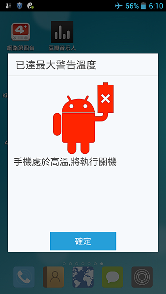Screenshot_2014-05-01-06-10-38.png