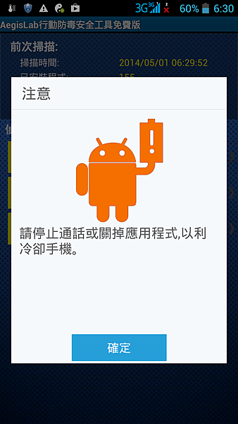 Screenshot_2014-05-01-06-30-30.png